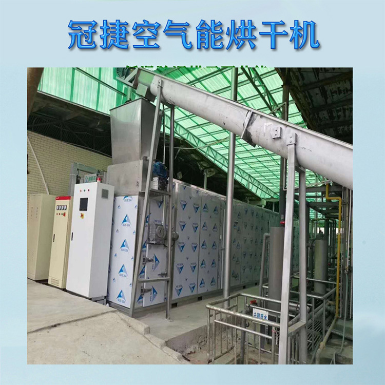 空气能烘干机 空气能烘干机