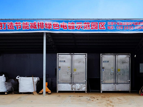 公司风采 公司风采